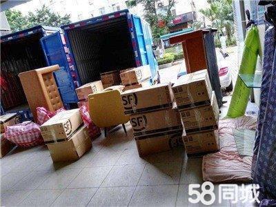 專業(yè)升級全程無憂——精選「24小時(shí)長/短途搬家與裝卸搬運(yùn)」用心為您服務(wù)
